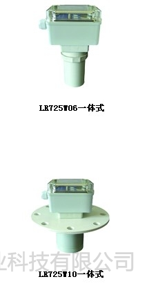 铭成基业供应大连博克斯超声波物位计 | 超声波物位计标准参数